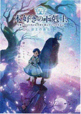 星屑观测站 科幻动画番剧封面