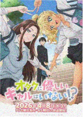 机械心跳 机甲热血动画封面