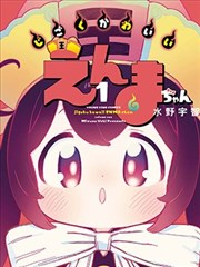 四格青春 漫画改编作品封面