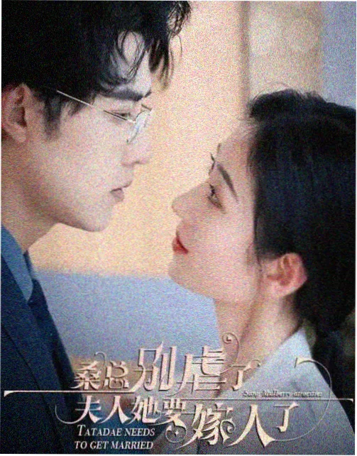 第七个夏天 青春成长剧集封面