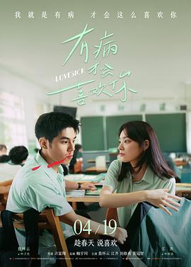 铁皮月亮 现实主义电影海报